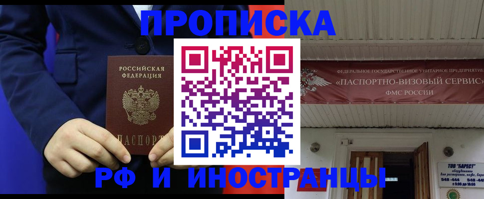 регистрация для дет. сада в Балахне