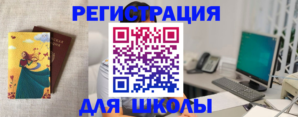 пропишу в квартире в Балахне