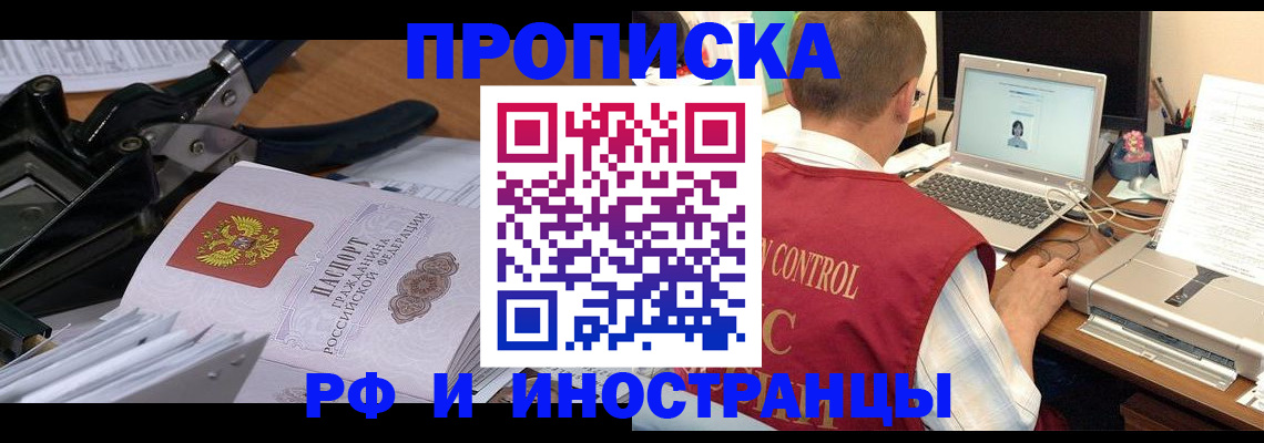 регистрация для дет. сада в Балахне